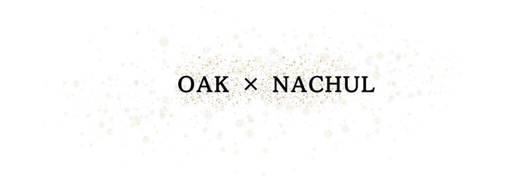 オーク ナチュリ(OAK×NACHUL)のサロンヘッダー