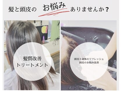 美容室 ケラ(KERA)の写真