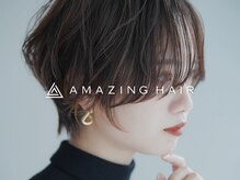 アメイジングヘアー 中沢店(AMAZING HAIR)