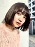【スチームバス付き】カット+トリートメント