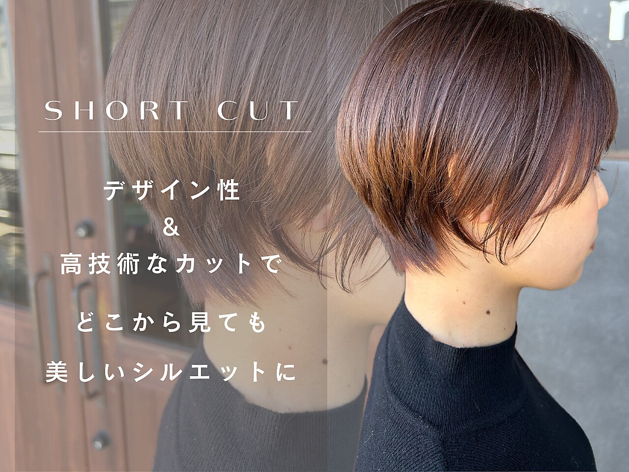 ナナ バイ ピケ(nana by pique)｜ホットペッパービューティー