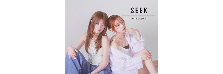 シーク 天神(SEEK)のサロンヘッダー