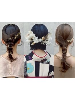 【9時OPEN☆なんば駅☆セット専門女性Staff☆\3300～】創り込まない新しいアレンジで周りの視線を釘づけに