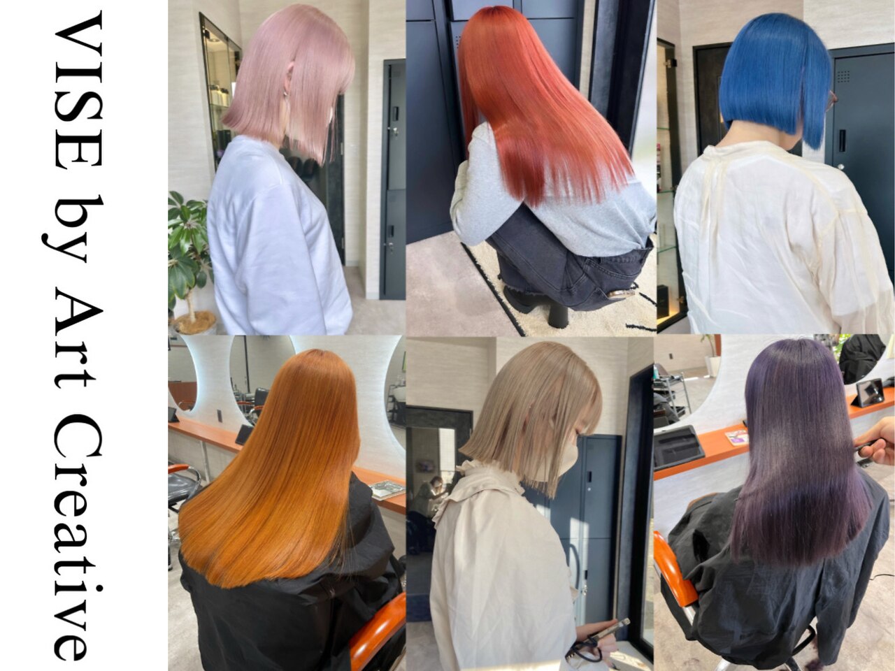 ビセ(VISE)｜ホットペッパービューティー