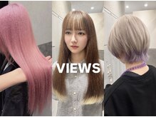 VIEWS　NIIGATA【ビューズ　ニイガタ】【6月2日NEW OPEN(予定)】の雰囲気（ケアブリーチ・ハイトーンが人気）