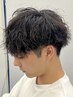 【メンズ平日限定】メンズカット+ツイスパパーマ+1STEPトリートメント