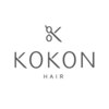 ココンヘアー(KOKON hair)のお店ロゴ