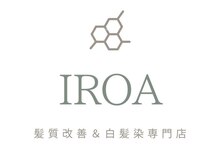 イロア(IROA)