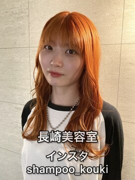 コワファースト長崎シャンプーボーイ 2nd(COIFF1RST 長崎 SHAMPOO BOY) 長崎 ブリーチ1回 オレンジベージュ