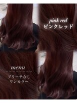 アヴァンス 深井店(AVANCE.)&nbsp;【辻　柊斗】　　☆髪質改善×NIAWASE×艶髪×艶カラー