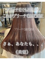 サンティエ 都通店(scintiller)&nbsp;ブリーチ毛縮毛矯正