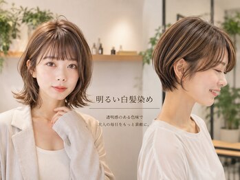アーツ 調布(arts)の写真/【特別価格】カット＋カラー＋3stepトリートメント￥8500 ★先を見据えた知識/美しさが際立つ技術に自信！