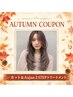 カット+Aujua2STEPトリートメント¥4,980