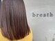 ブレス(breath)の写真/自然なストレートが《breath》で叶う♪お悩みお気軽にご相談ください！あなた史上最高のヘアスタイルへ！