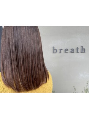 自然なストレートが《breath》で叶う♪お悩みお気軽にご相談ください！あなた史上最高のヘアスタイルへ！