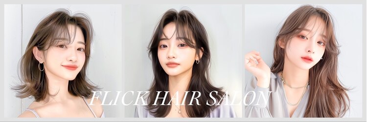 フリック 堺東店(FLICK)のサロンヘッダー
