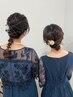 【2回目以降】ペア割!!２名様以上のご予約でヘアセット1人4400円→3980円