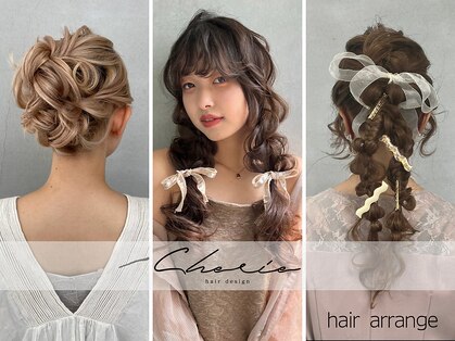 シェリ ヘアデザイン(CHERIE hair design)の写真