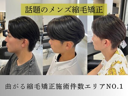 ヨンセンチメートル 横川店(4cm)の写真