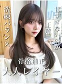 上品にまとまる大人レイヤー　結べるレイヤーカット
