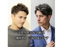 ミスターベイビー(Mr.BABY)