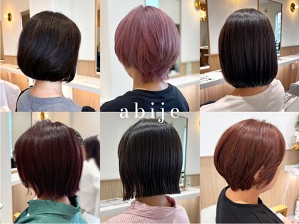 アビエブラン 若江岩田(abije blanc)の写真