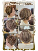 ヘアーファクトリー☆マハロ(Hair Factory☆MAHARO)&nbsp;初めてのヘアカラー☆３Dカラー白髪ぼかし
