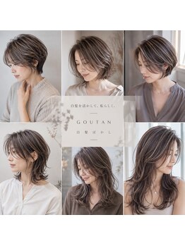 グータン(GOUTAN)の写真/大人世代こそお洒落を楽しむ時代へ♪若見え効果を実現し大切な人から褒められる姿に変身しましょう！