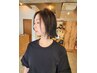 【6月限定☆】カット+カラー+AujuaSp+Tr￥13750→￥９９００