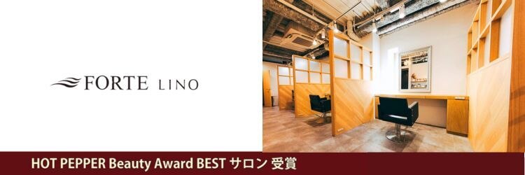 フォルテリノ ナゴヤ(FORTE Lino)のサロンヘッダー