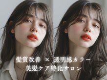 ラモード(LAMODE)