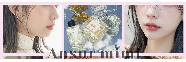 アンスールミミ 南草津店(Ansur mimi)のサロンヘッダー