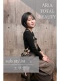 アリア トータルビューティー(Aria total beauty) エリナ