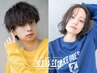 学生限定★カラー(リタッチ)+クイックトリートメント　5300円