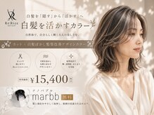 リライズ 加古川店(Re.Rize)