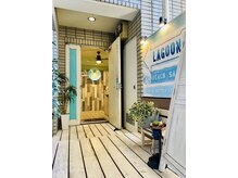 ペパヴェール 小倉店(PAPAVER)