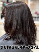 大人可愛い外ハネ巻き髪レイヤースタイル/春日部/30代40代50代