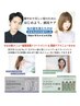 人気No.3！瞬間美髪”ウルトラバブル+クレイスパ+髪質改善TR￥10450→￥6600