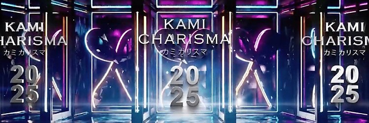 スキルアイマ(SKILL ima)のサロンヘッダー