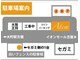 アテム 大町店(Atem)の写真
