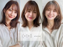 コトンアトリエ 人形町(COTON atelier)