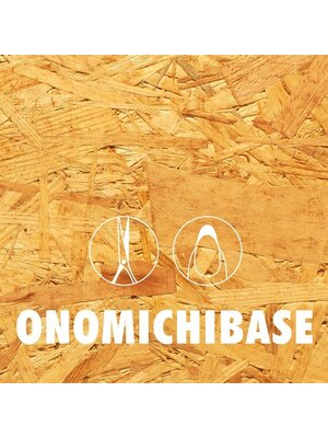 オノミチベース(ONOMICHI BASE)