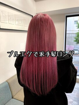 スタジオフツーロ バイ ビーヘアー(STUDIO FUTURO by BEhair) #派手髪#ロングヘア#ピンク#ピンクヘア#プルエクステ#エクステ