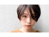 【美容学生限定クーポン】ヘアメニュー50%offクーポン！！