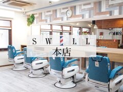 Men's Hair Salon SWELL【メンズヘアーサロンスウェル】