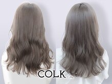 【話題の髪質改善】史上最高の艶髪を目指すならCOLK by Magの髪質改善カラーにお任せ♪
