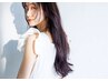 オーガニック　サステナブルカラー　【Villa　color】　【最高の艶髪へ】