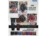 ★NEW★《ホームカラーシャンプー付き》カット＋白髪ぼかしハイライト￥16280