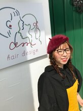 アム ヘアデザイン(am hair design)&nbsp;noriko ノリコ