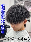 MEN’S HAIR/波巻ツイストスパイラル/フェザーパーマ/ツイスト